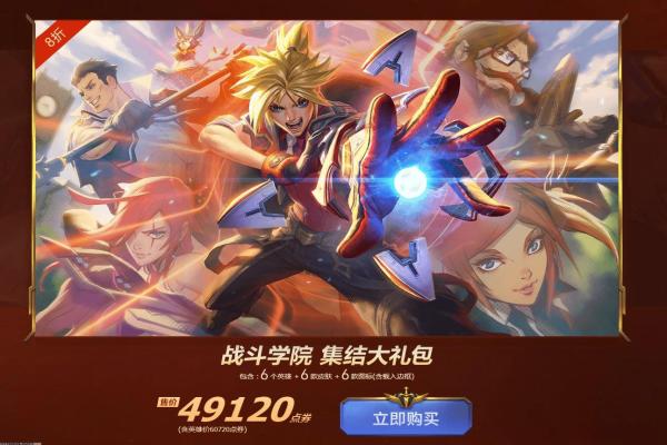 底特律变人各章剧情选择的影响与分析(图1)