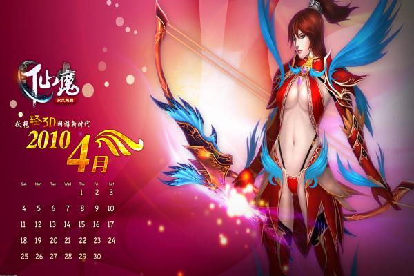 《天涯明月刀手游：天香》技能解析与战斗技巧(图1)