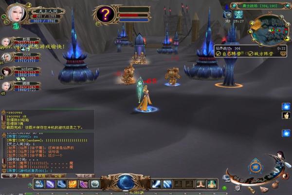 原神石珀采集地点详细介绍：最便捷的收集路线(图1)